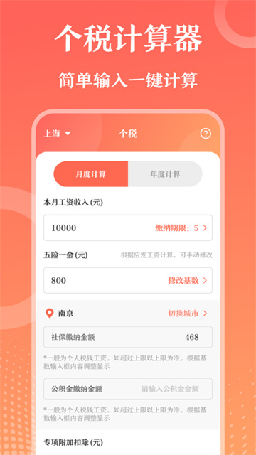 第一ppt手机版