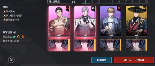 零始之门E服