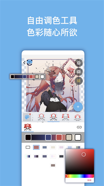 neka捏咔App