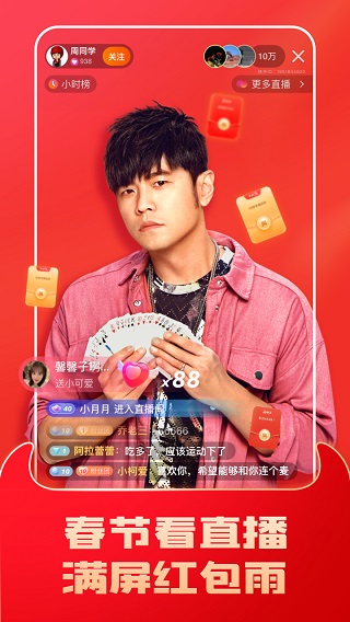 快手极速版旧版2023