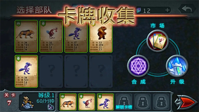 兽王争霸999999钻999999金币