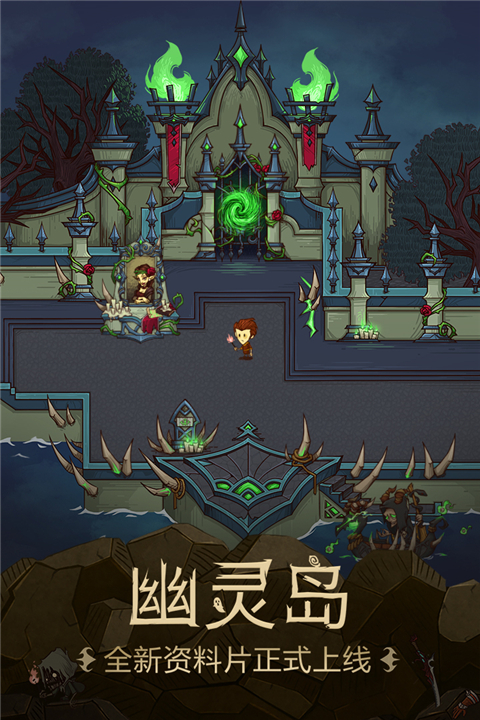 贪婪洞窟最新版