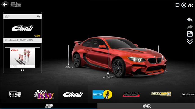 CAR++