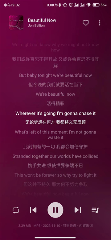 普听音乐