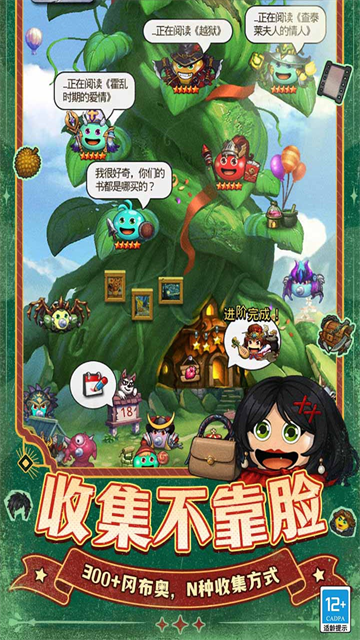 不思议迷宫犀游版