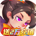 英雄与城堡0.1折版