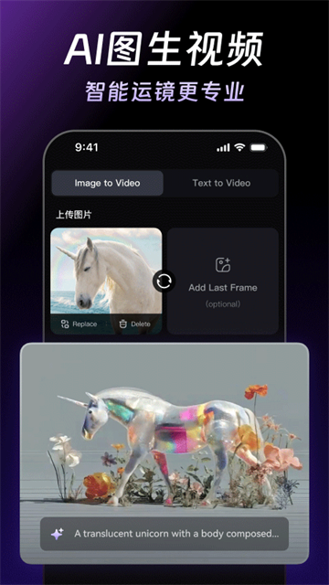 万兴天幕App
