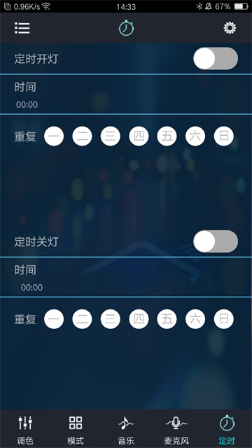 幻彩宝莲灯app