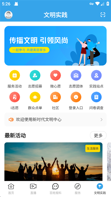 掌上连州