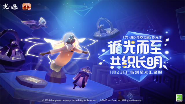 光遇云游戏