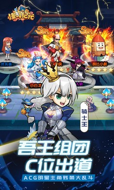 漫斗纪元