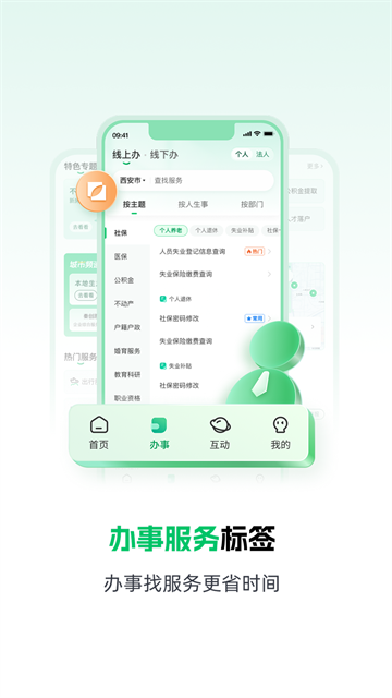 秦务员