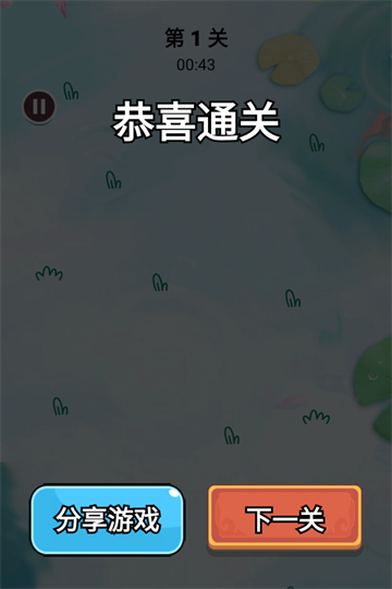 森屿消一消
