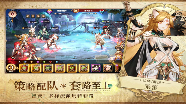 卢希达起源
