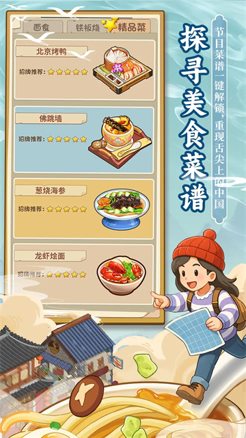 爸爸的面馆