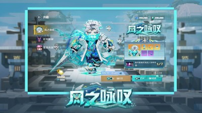 我的世界移动版