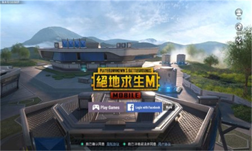 绝地求生刺激战场台服