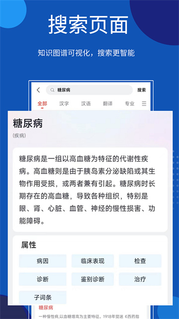 知识贝壳
