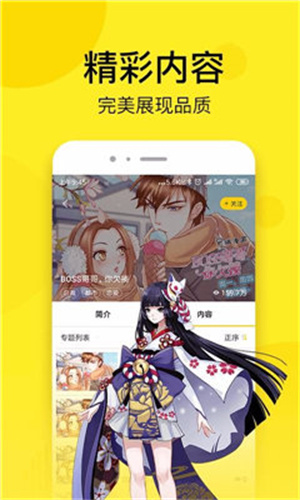 57漫画
