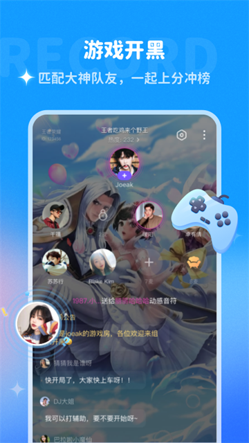 多啦变声器
