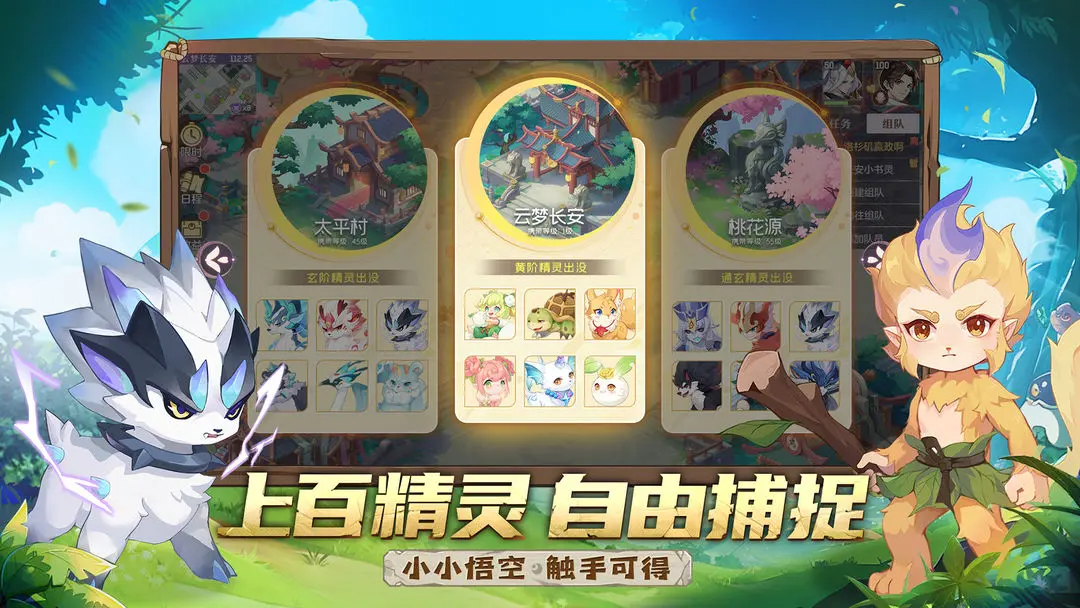 长安幻想诗悦客户端