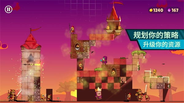 城堡大师游戏(Castle Master TD)
