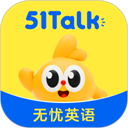 51Talk青少儿英语(Talk素养)