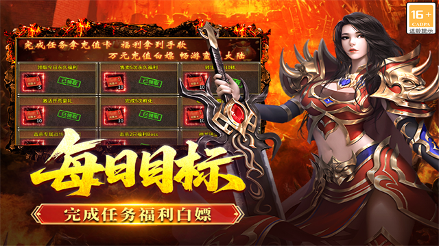 全民祖玛传奇