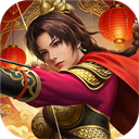 三国志2017官方版