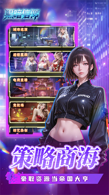 黑暗信仰(0.05折送暗黑女王)