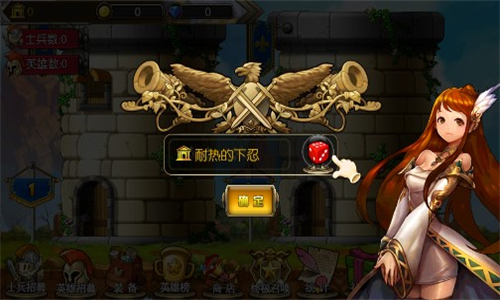 英雄世界手游