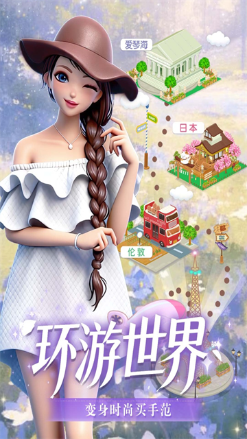 美美小店