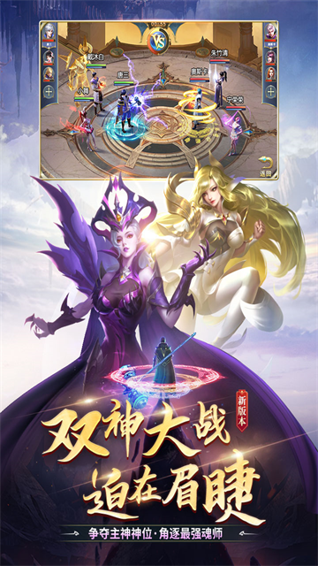 斗罗大陆h5正版