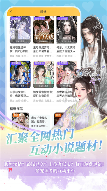 点鸭app