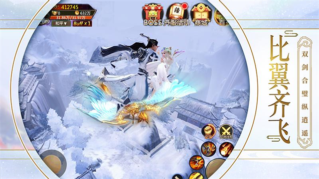 青云诀华为版