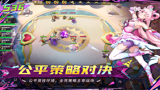 多多自走棋2026最新版