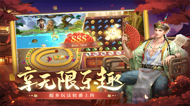叫我万岁爷360版本