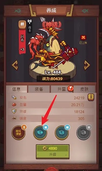咸鱼之王2024免费版