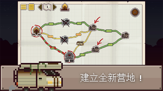 最终前哨终极版