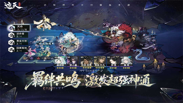 遮天凡尘一叶官服