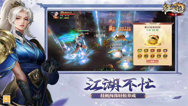 口袋征服犀游版