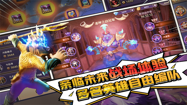 塔防纪元h5官方版