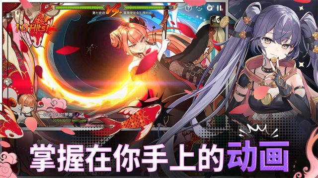 第七史诗华为版