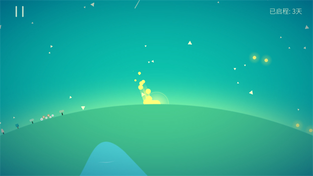 星季免费版