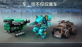 像素车