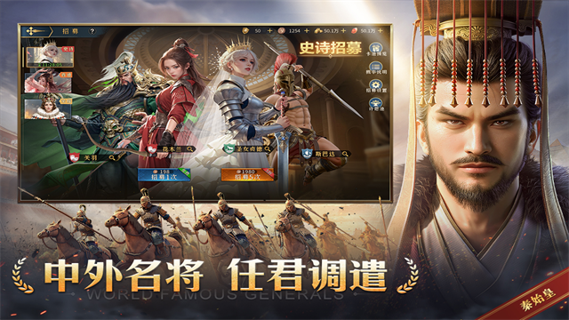 帝国权杖与文明手游