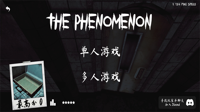 The Phenomenon