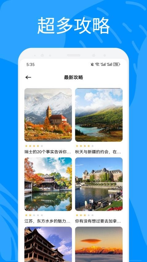 奇异社区2.0最新官网版 奇异社区2.0最新官网版