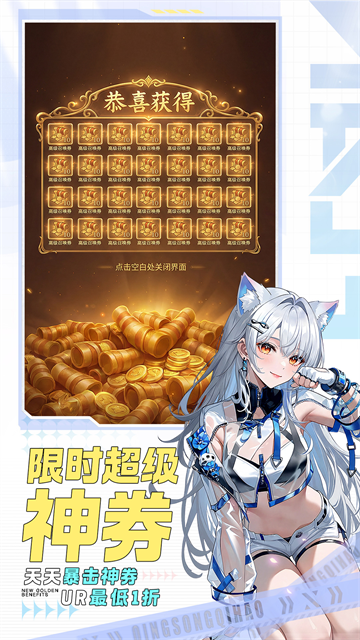 闪烁之光腾讯版