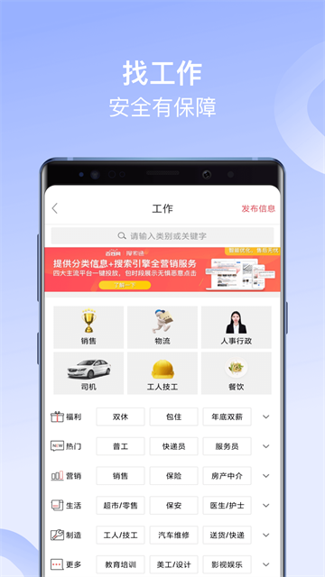 百姓网app